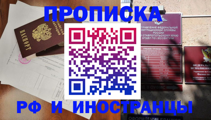 регистрация для дет. сада в Партизанске